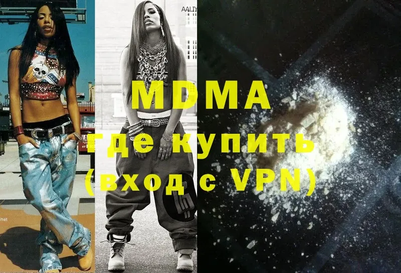 MDMA VHQ  как найти   Великий Устюг 